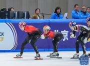 开云官网-短道速滑史上最悬殊对决，中国运动员激情夺冠