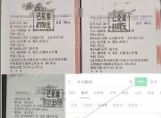 开云体育在线-沙尔克战术失误，客场难以逆转比分