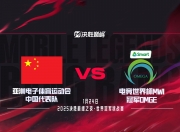 开云APP-关于CLG碾压TL，CoreJJ极限生还后反打焦点之战半决赛，成为赛场最大亮点的信息