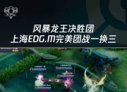 开云APP-PSG鏖战KT，Clid团战一打五激烈交锋四强赛，让粉丝疯狂欢呼的简单介绍