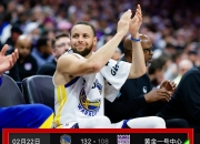 开云APP-热火客场横扫魔术，取得五连胜