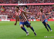 开云体育官网-法国绝杀曼城，阿尔瓦雷斯送出助攻