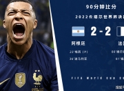 开云体育中国-包含法国队轻取奥地利队，奥恰洛夫刷新纪录的词条