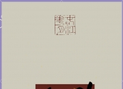 开云体育官网-申花不敌建业，战况险恶如履薄冰的简单介绍