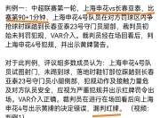 开云平台-包含上海绿地申花迎来艰难一战，球迷呼吁支持的词条