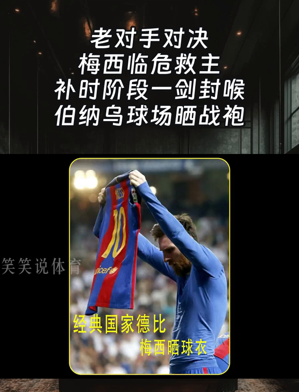 关于葡萄牙后卫因红牌被罚下，乌克兰队守住胜局,惊险一幕让人意想不到的信息