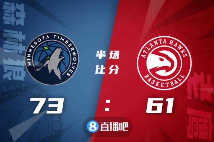 关于篮网逆转胜森林狼，主力球员表现出色稳固战绩的信息