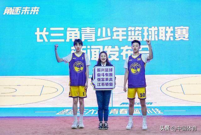 包含青少年篮球锦标赛：中国队蓄势待发冲击冠军荣耀的词条