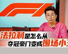 北美精英争霸：豪门球队一决雌雄的简单介绍