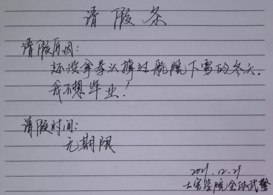 火箭队主教练因病请假，战术调整受阻