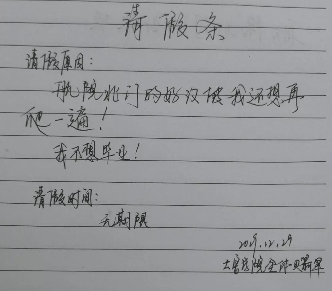 火箭队主教练因病请假，战术调整受阻