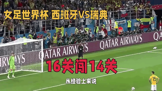 2025年俱乐部世界杯：曼联全队备战内幕的简单介绍