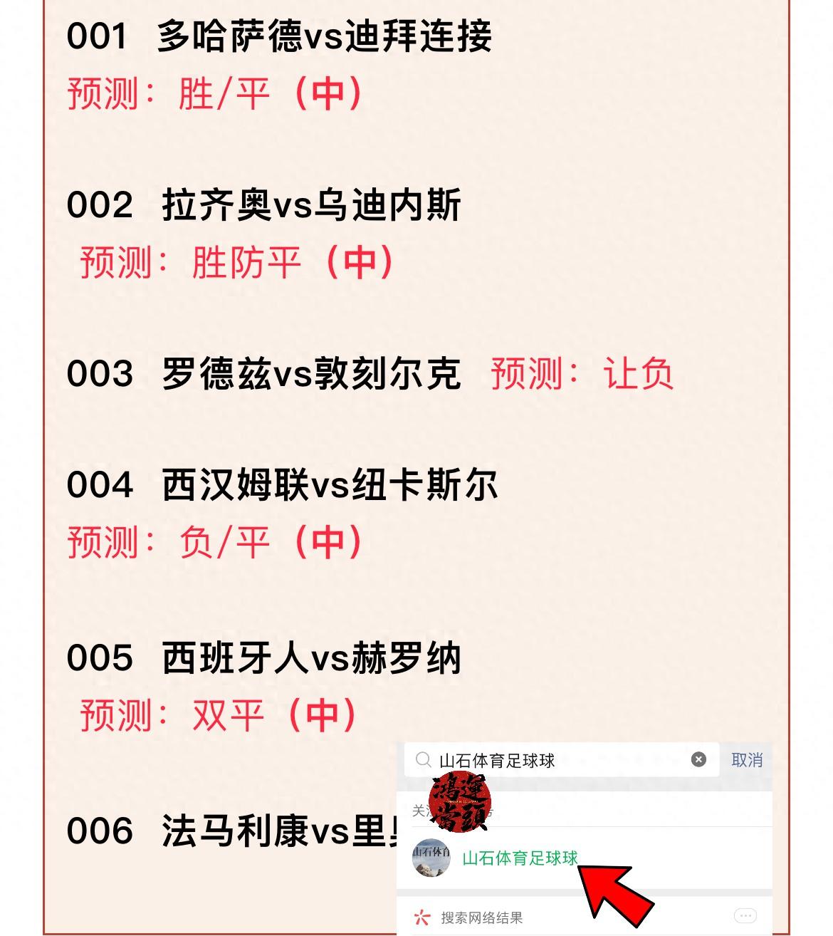 巴黎圣日耳曼再度大获全胜，领跑积分榜的简单介绍