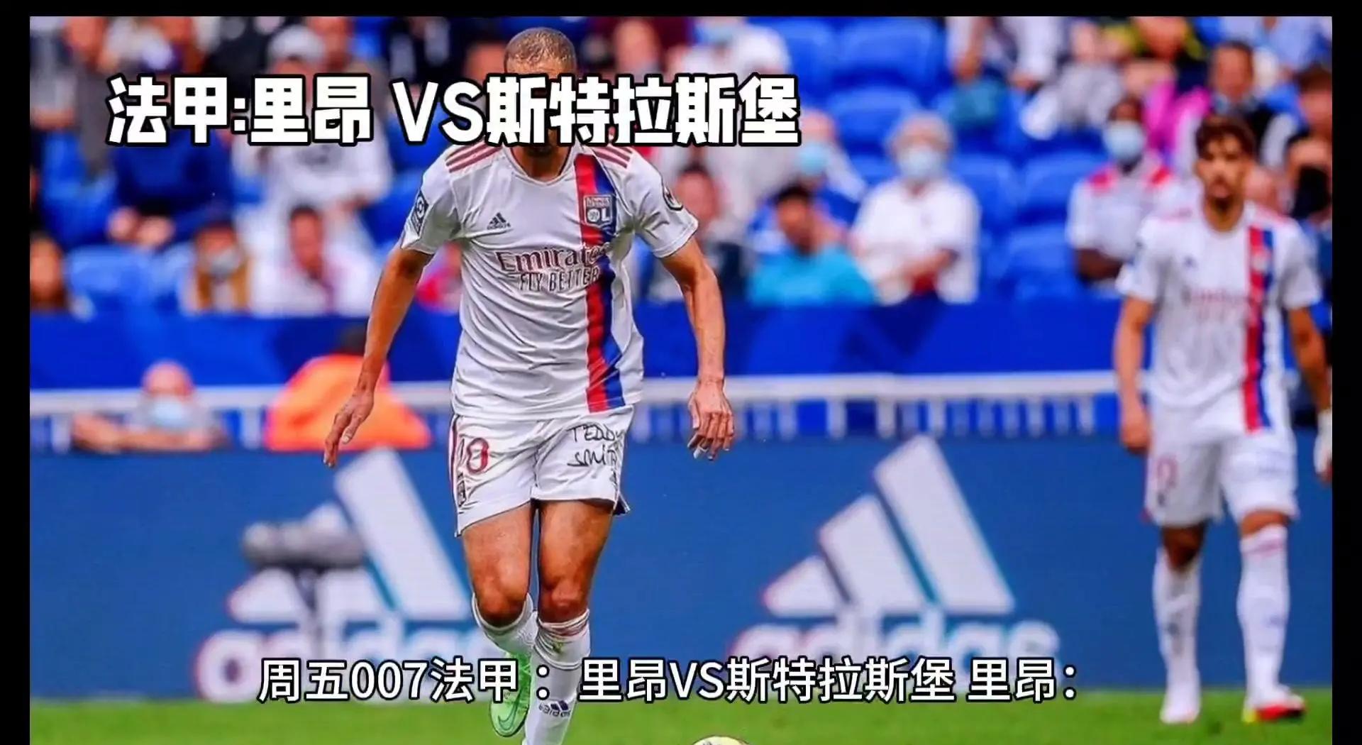 卡昂球队获胜后士气飙升，加倍备战下一场比赛