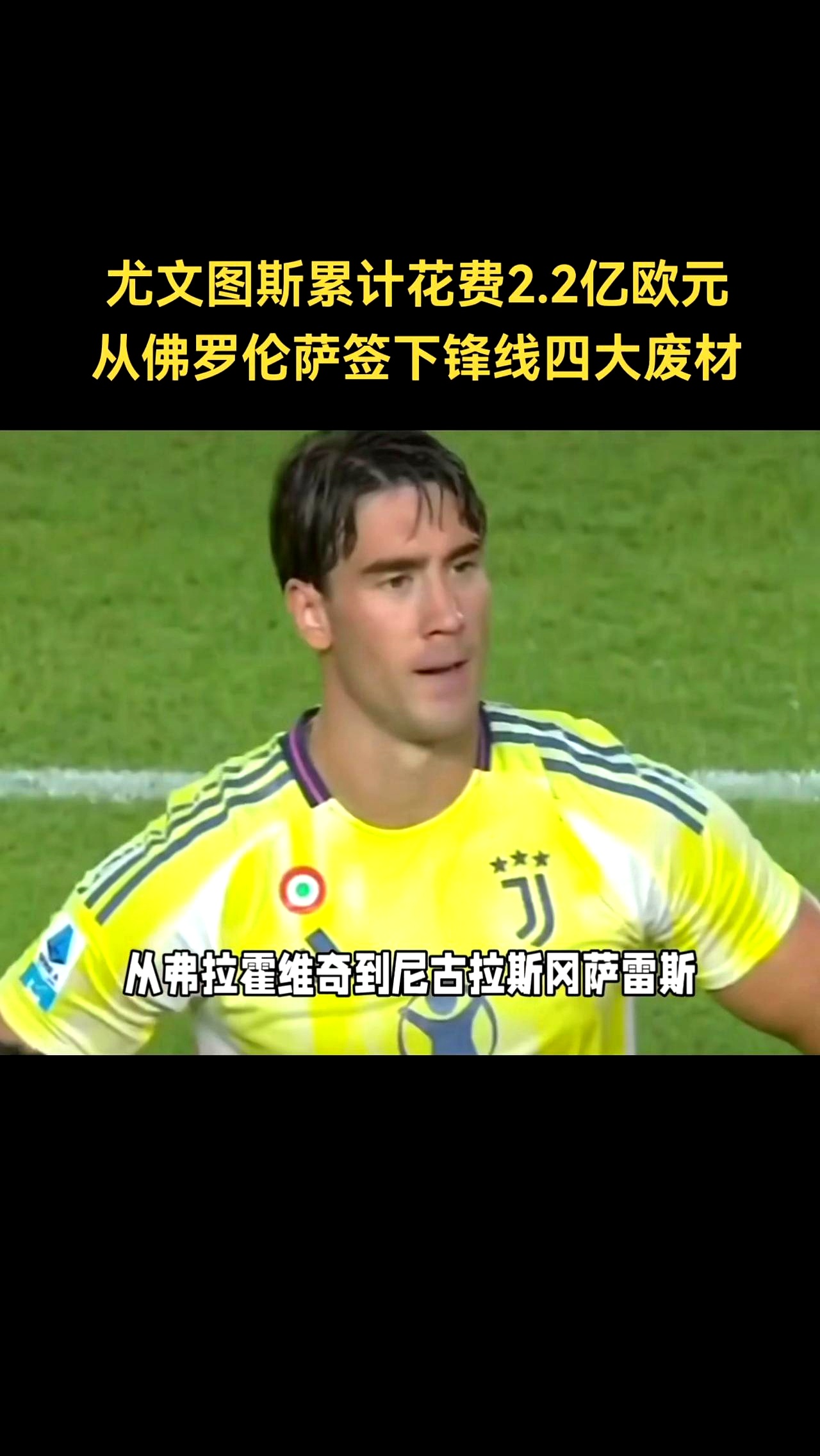 包含佛罗伦萨客场失利，保级之路坎坷难行的词条
