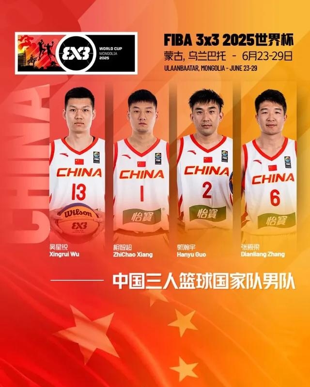 天津男篮惊险击败对手，喜获开门红的简单介绍