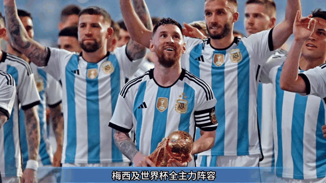 皇马全华班战无不胜，梅西无奈看台扼胸长叹的简单介绍