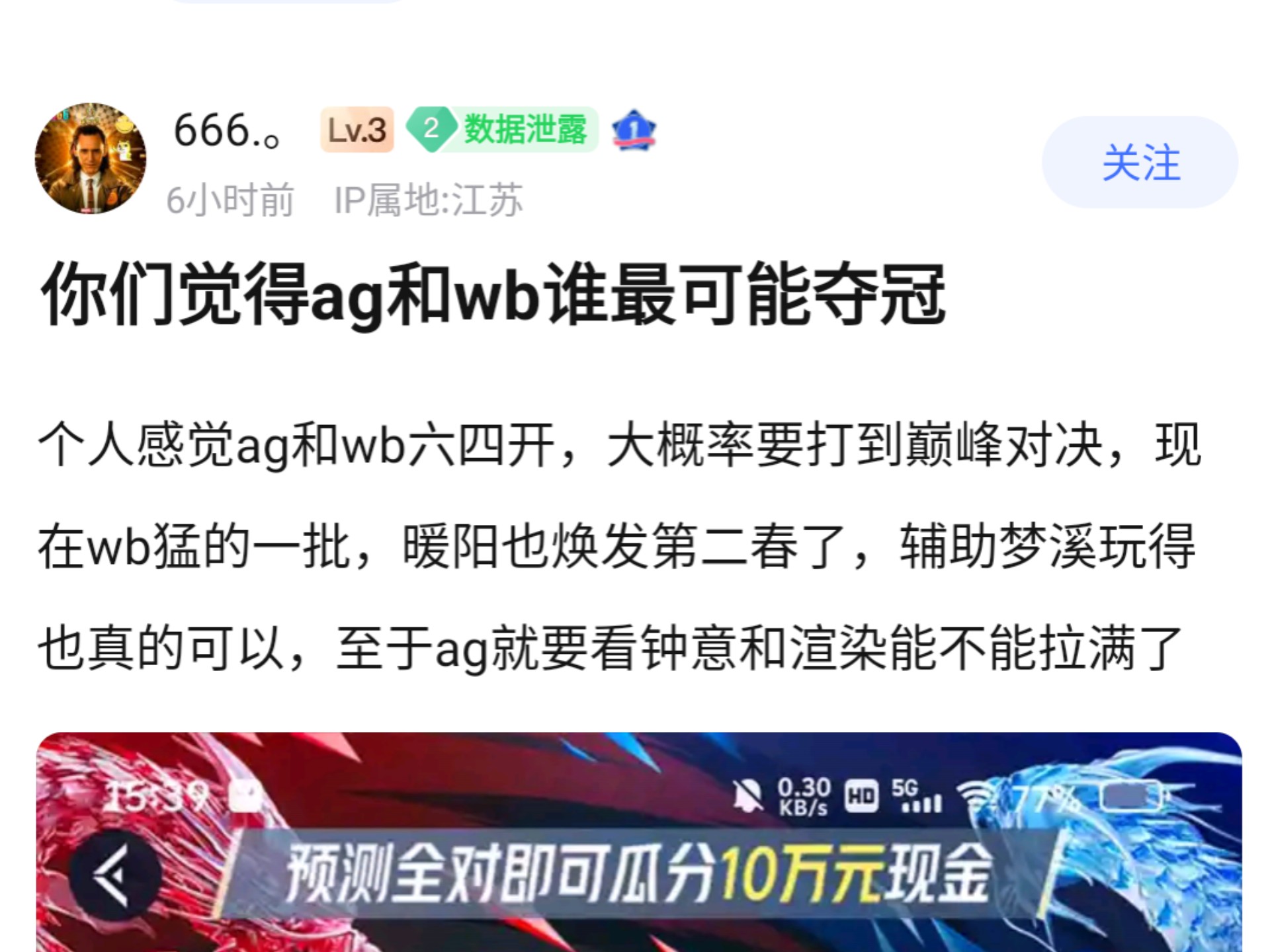 狼队主帅下课传闻引热议，球迷失望连连