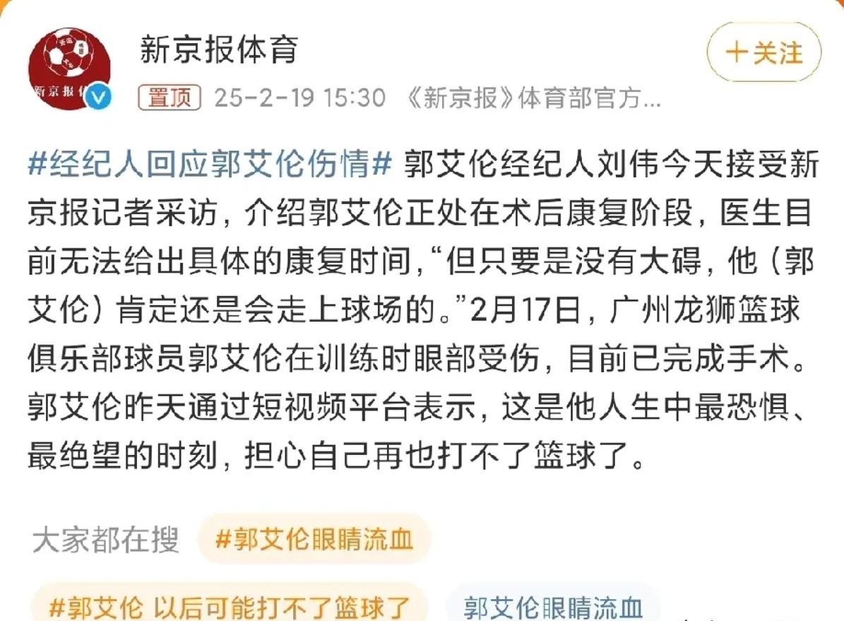 体育明星访谈揭秘背后故事，粉丝热捧独家报道