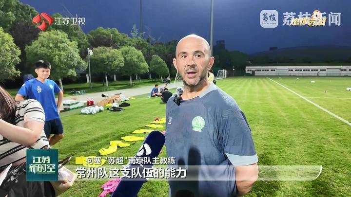 第戎球员破门建功，球队信心大增备战
