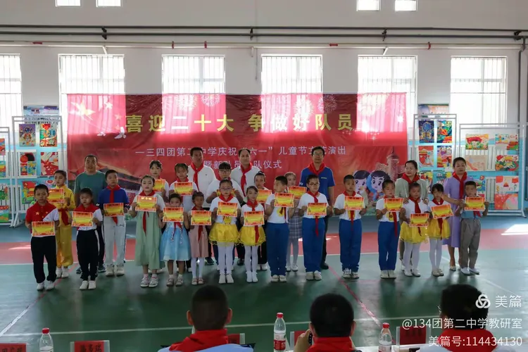 队内氛围状况：团结一致是否已经形成？