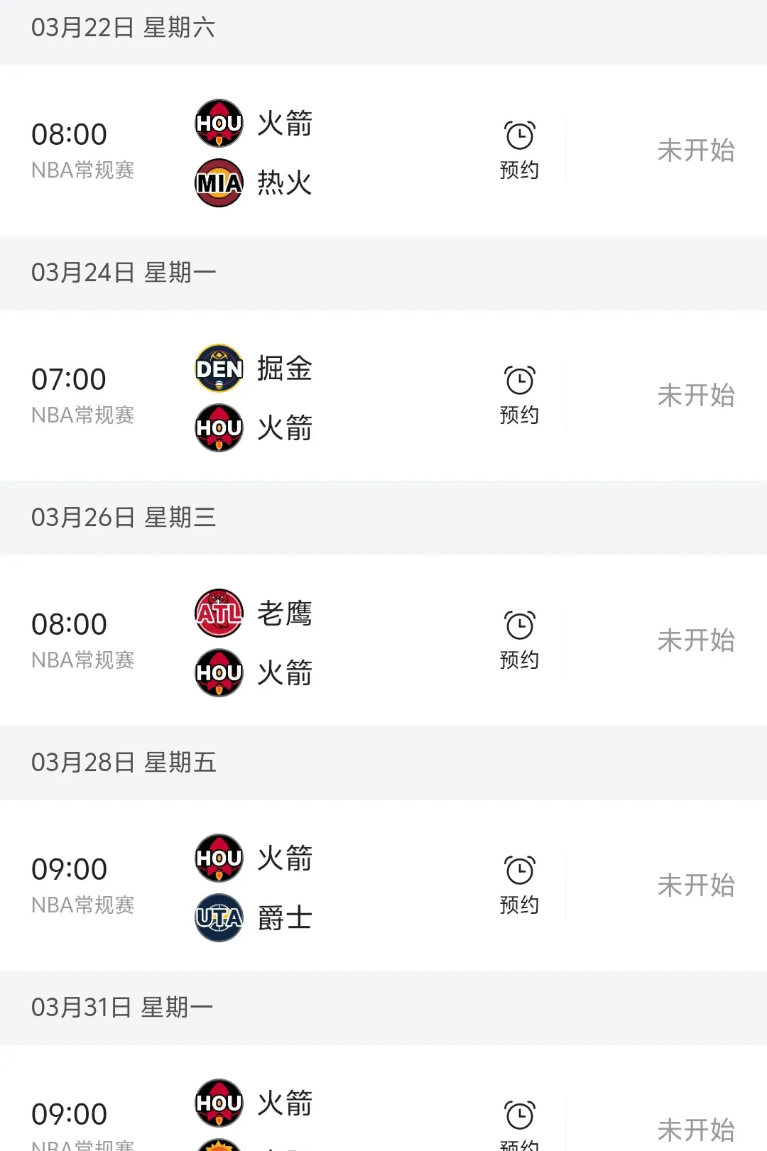 火箭横扫76人，西部半决赛大比分领先
