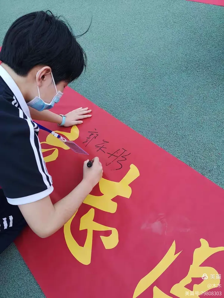 意大利球员激励士气，鼓舞全队斗志