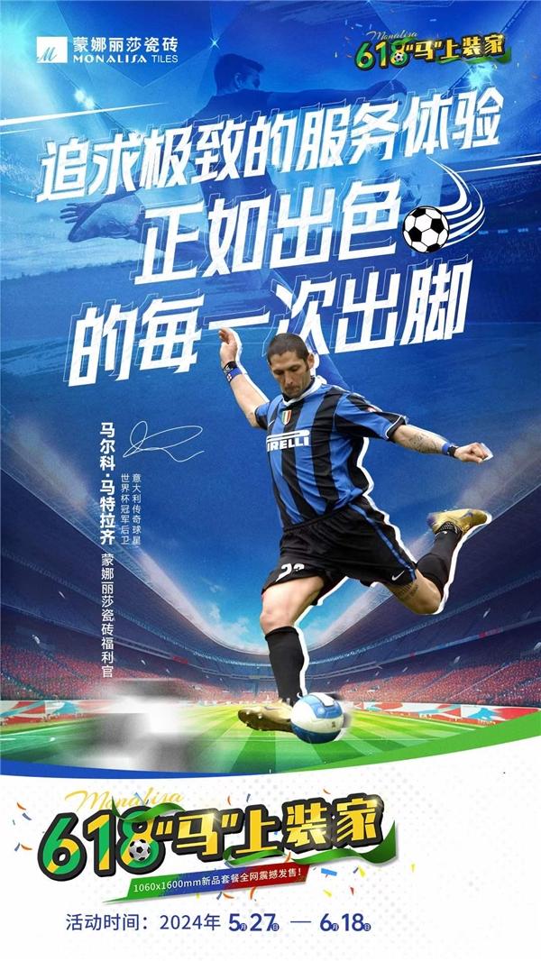九州热爱体育，运动精神代代相传的简单介绍