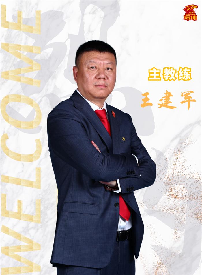 主教练战术高超，率队杀入四强
