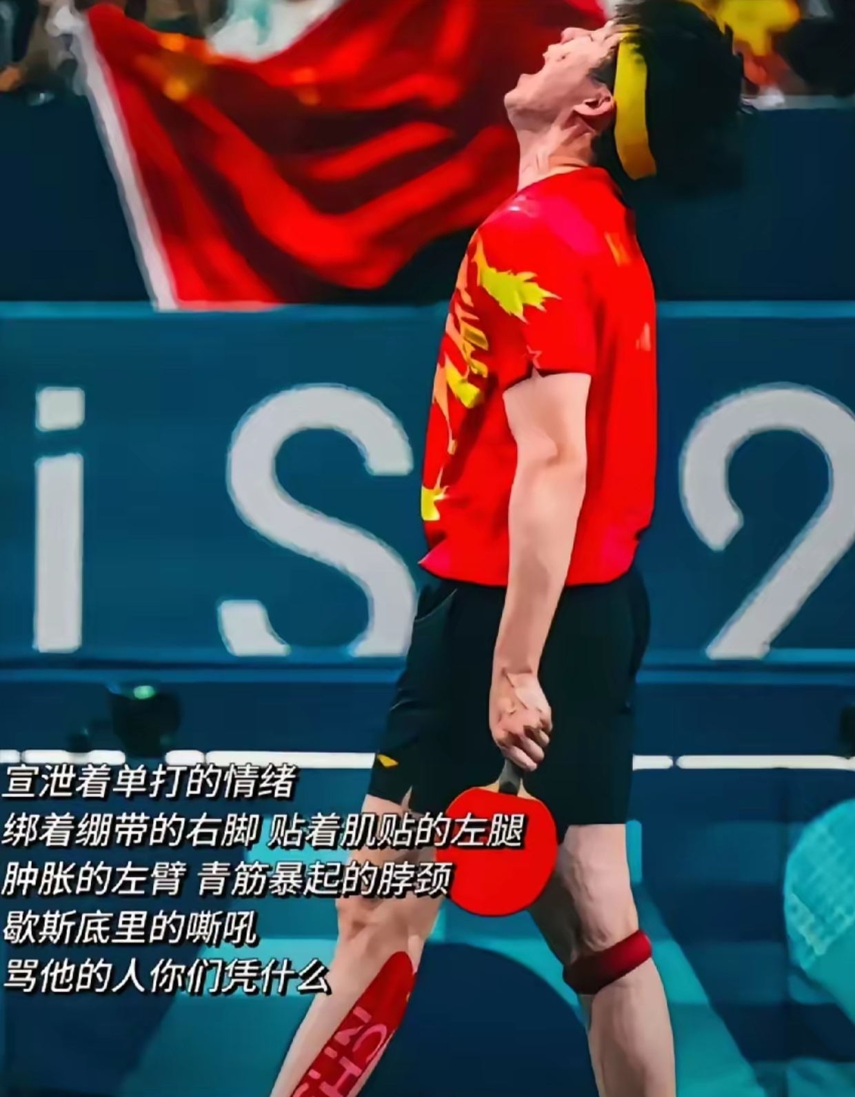 运动员的胜利不只是一个人的荣耀