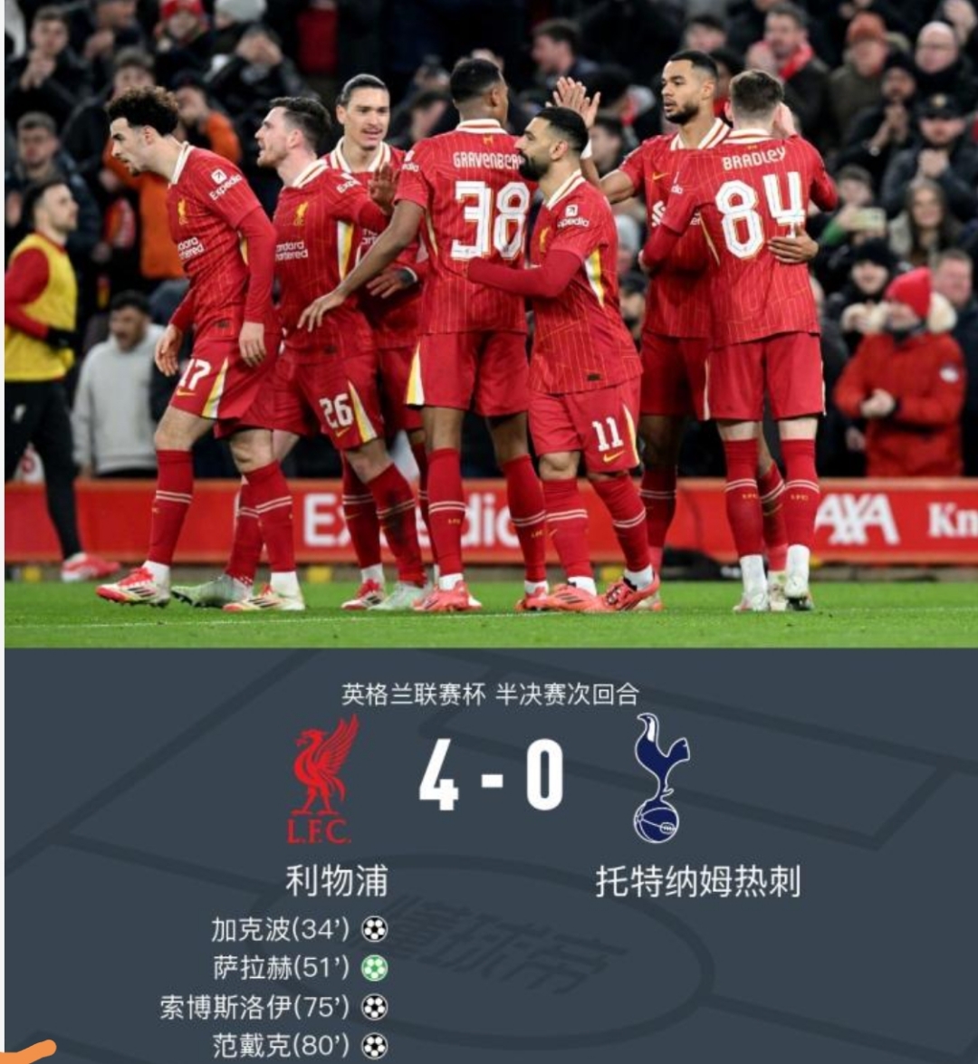 比利时战胜英格兰，小组头名稳固不动
