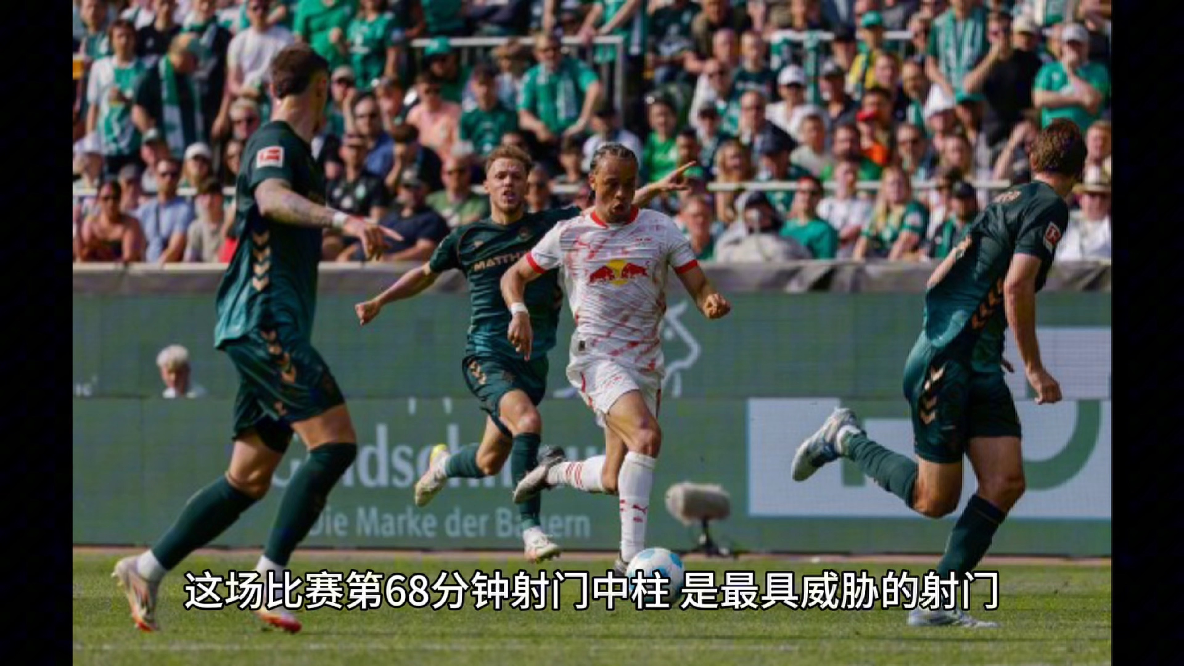 关于RB莱比锡换帅后获得两连胜，形势正面的信息