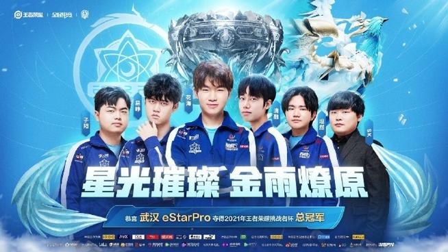 神奇逆转，球队实力再次得到验证的简单介绍