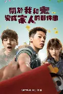 奔走相告，瓦拉多利德力图取得胜利的简单介绍