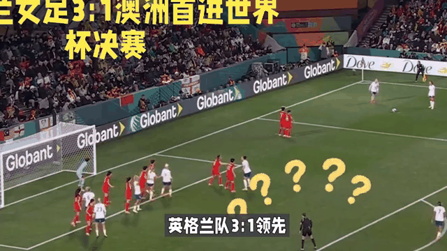 英格兰女足联队实力强大，轻松晋级决赛的简单介绍
