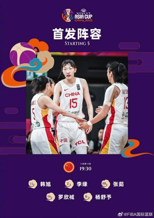 呼和浩特金山大胜对手，取得保级宝贵三分的简单介绍