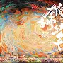 雄狮队老将球员退役，留下不朽传奇