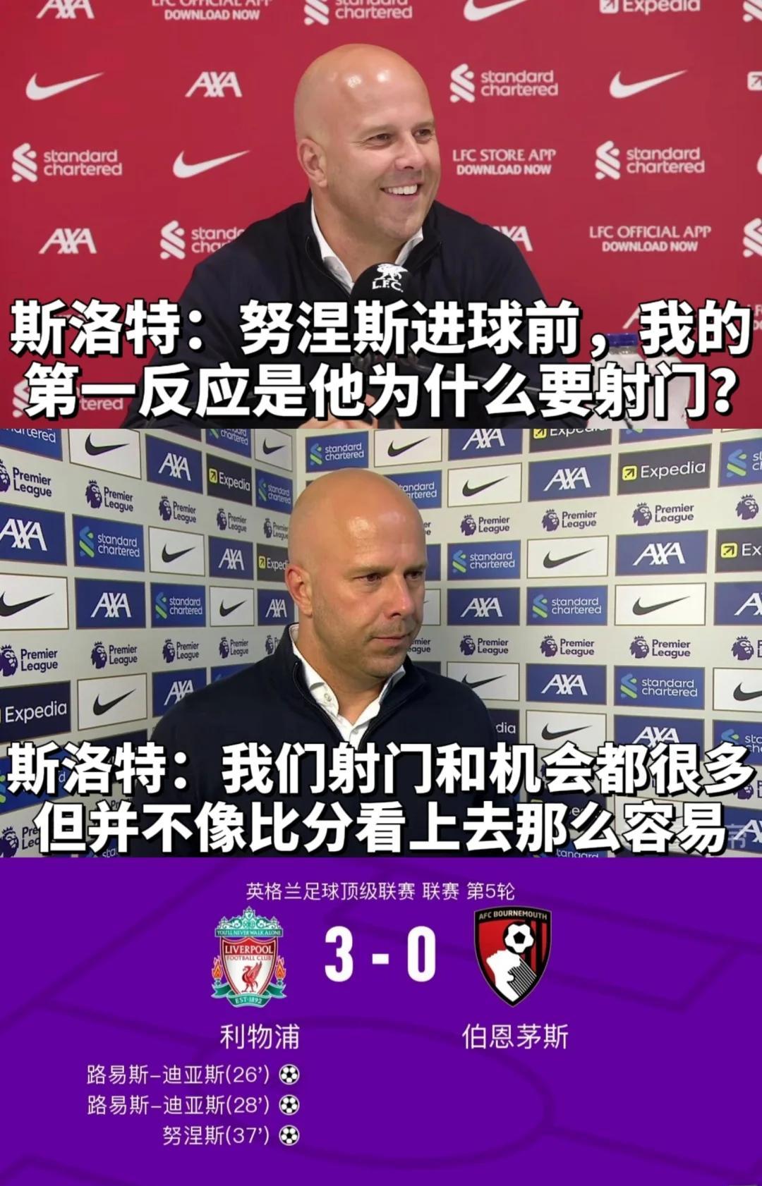 包含利物浦主帅透露队内球员受伤情况的词条