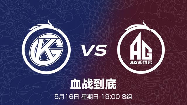 逆袭奋战疯狂，球队一路高歌猛进豪取五连胜的简单介绍
