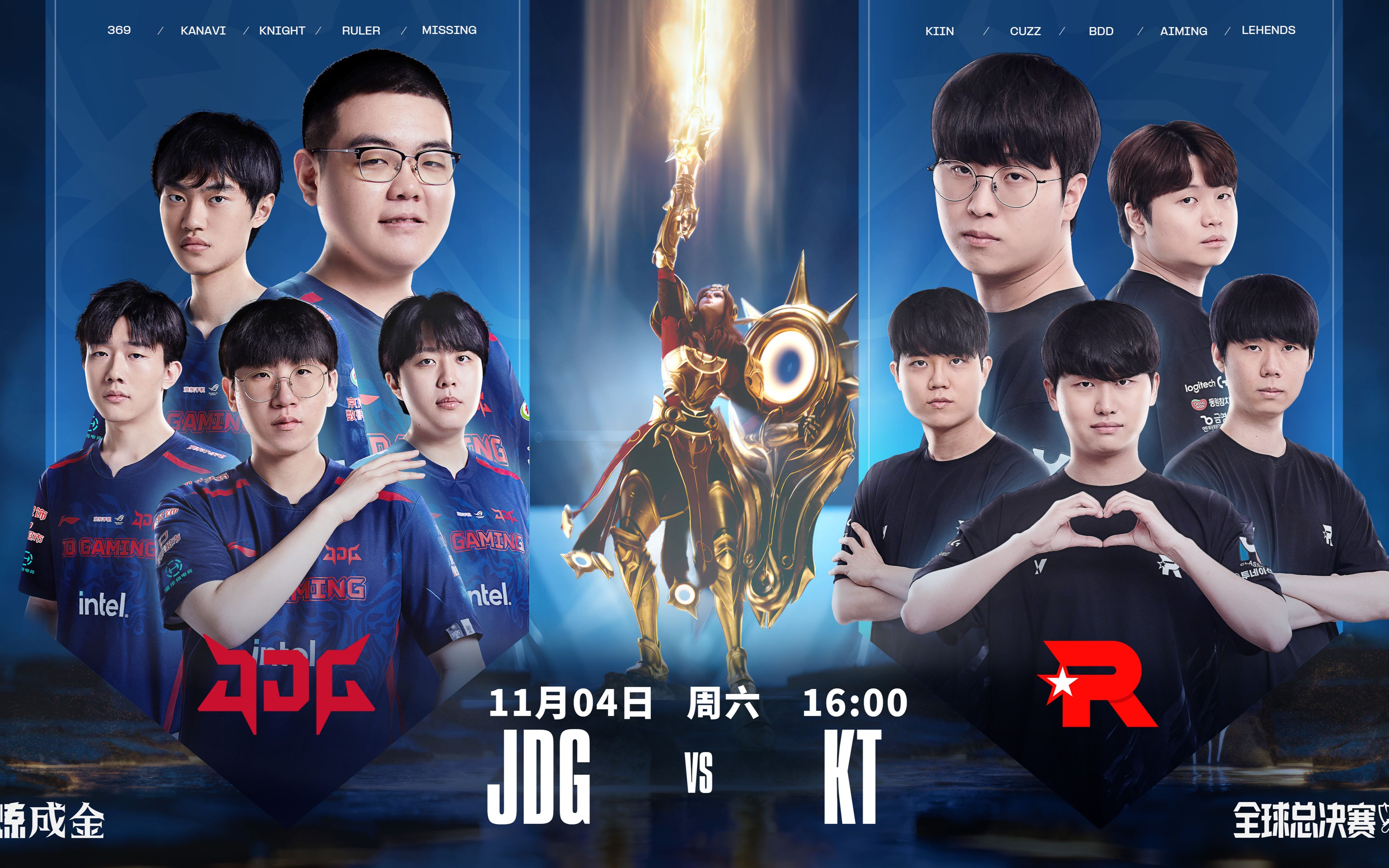 JDG轻取DK，Ruler极限生还后反打宿命之战八强赛，成为赛场最大亮点的简单介绍