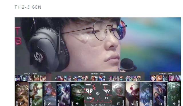 PSG横扫DRX，Chovy团战一打五激烈交锋淘汰赛，成为赛场最大亮点