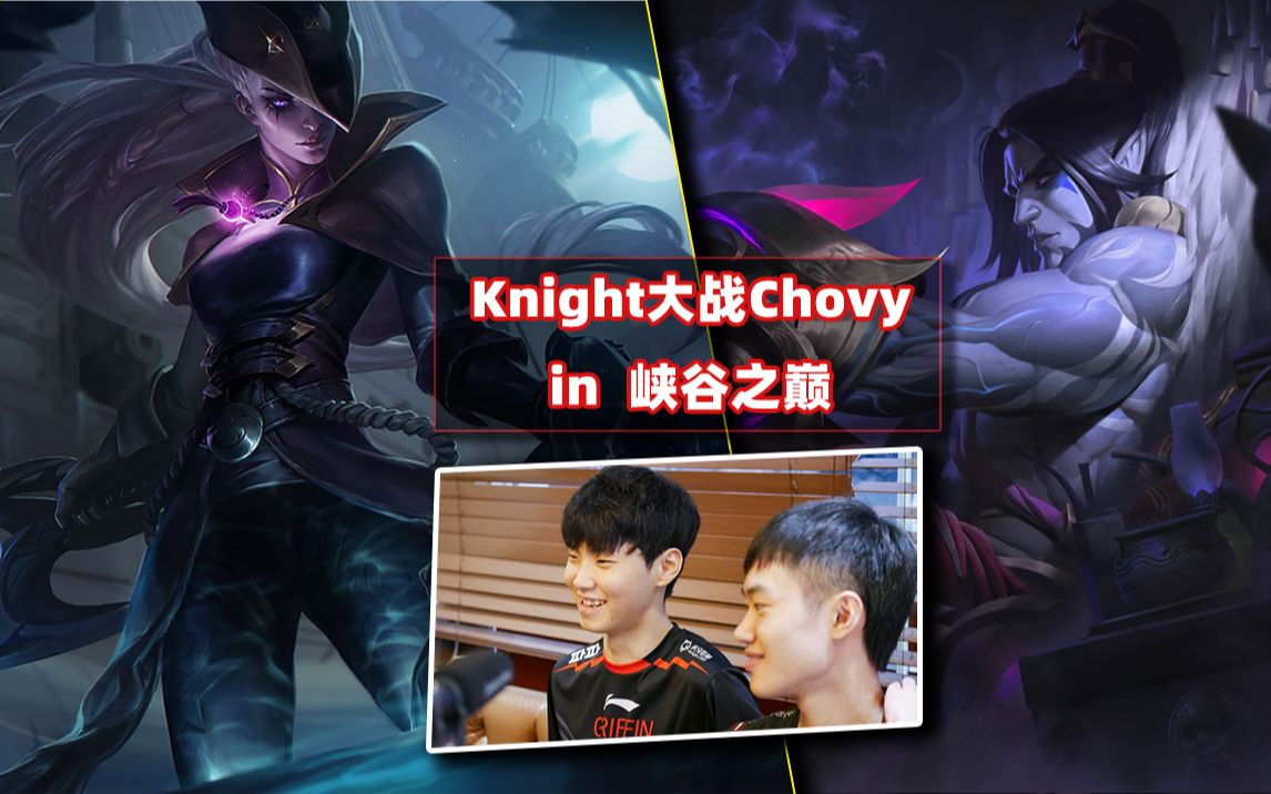 关于CLG翻盘FLY，Peanut操刀奇招英雄翻盘峡谷大战四强赛，技惊四座的信息