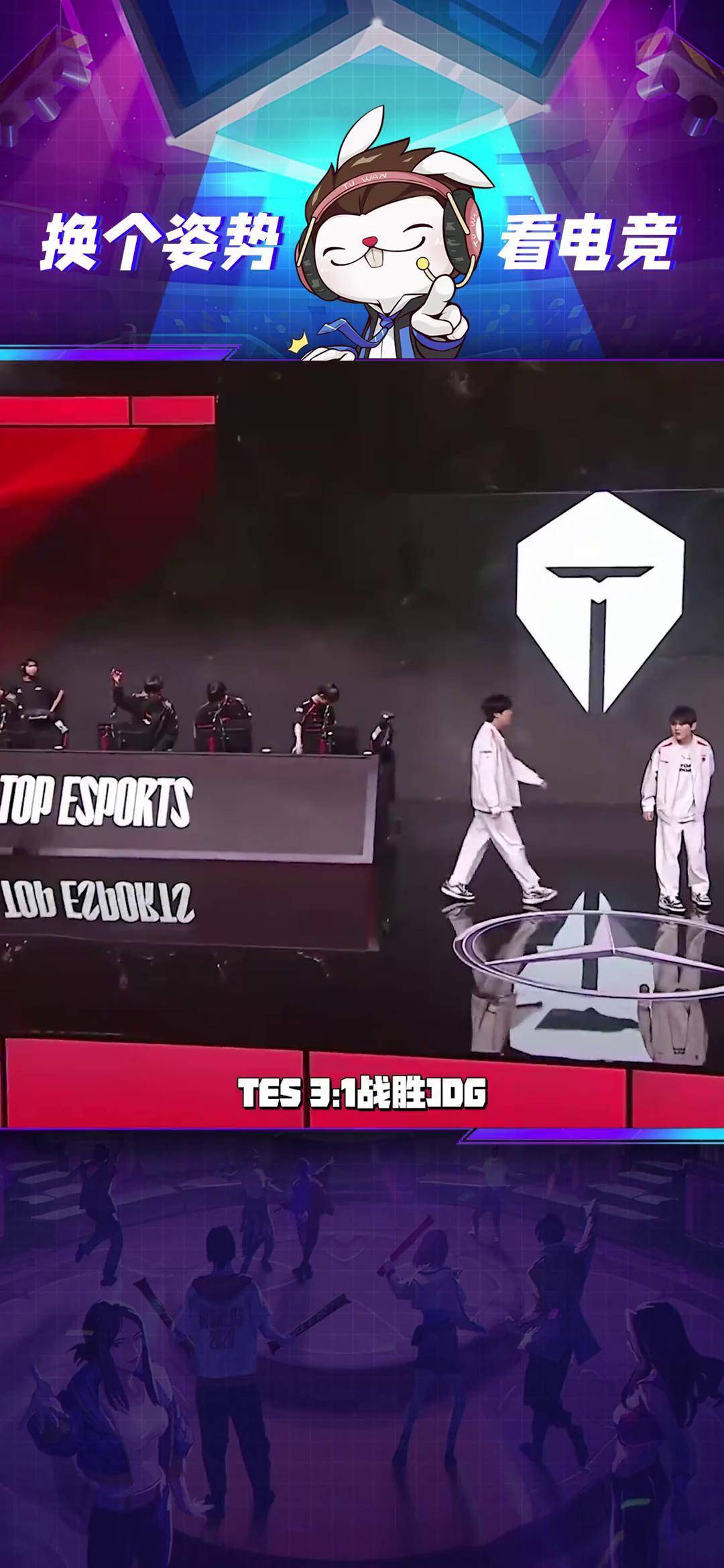 关于PSG翻盘T1，Lehends打出惊人五杀强强对话入围赛，成为赛场最大亮点的信息