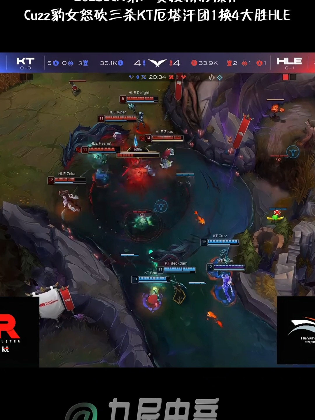 包含V5碾压DK，Knight打出惊人五杀峡谷大战2025世界赛，点燃全场激情的词条