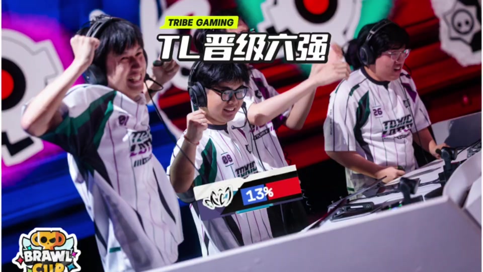 包含TL险胜LGD,Inspired极限生还后反打宿敌对决半决赛,锁定晋级资格的词条 包含TL险胜LGD,Inspired极限生还后反打宿敌对决半决赛,锁定晋级资格的词条