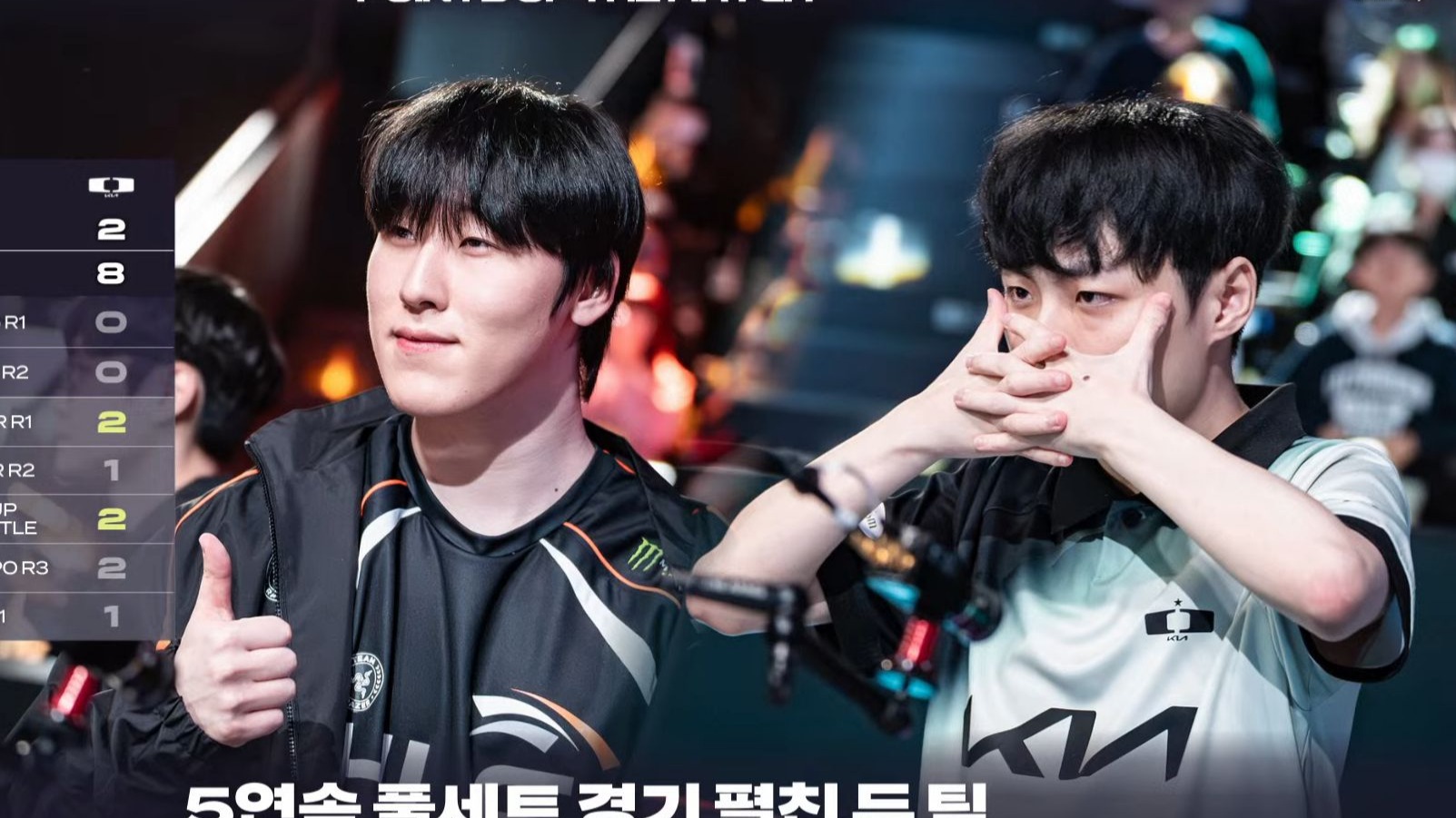 关于V5血洗HLE,Keria极限生还后反打鏖战多局半决赛,点燃全场激情的信息 关于V5血洗HLE,Keria极限生还后反打鏖战多局半决赛,点燃全场激情的信息