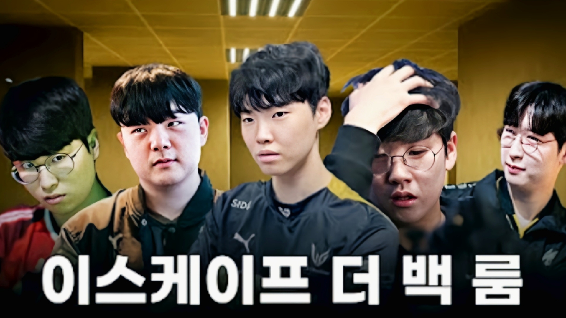 G2鏖战GEN，CoreJJ极限生还后反打宿敌对决半决赛，留下经典瞬间