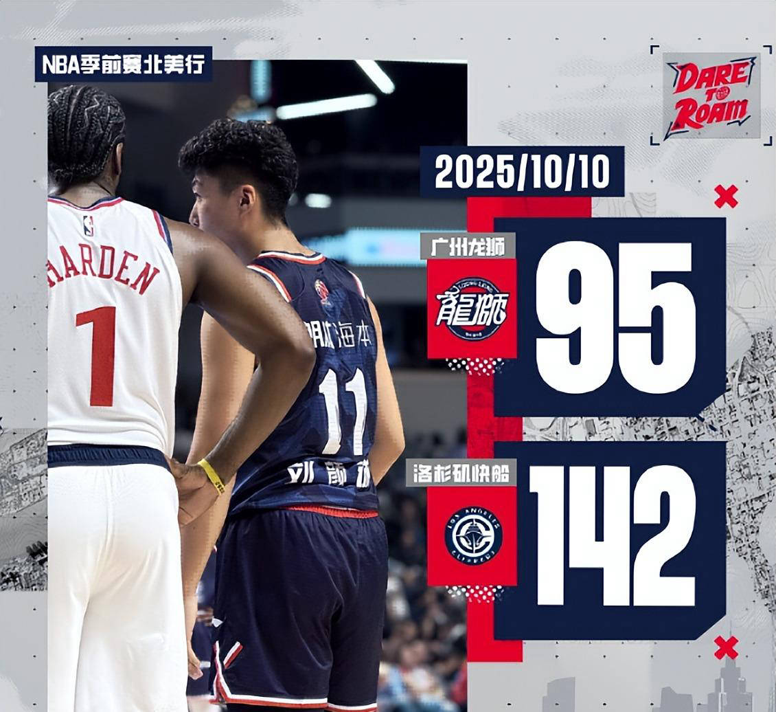 年轻新秀表现出色，成为球队最大亮点