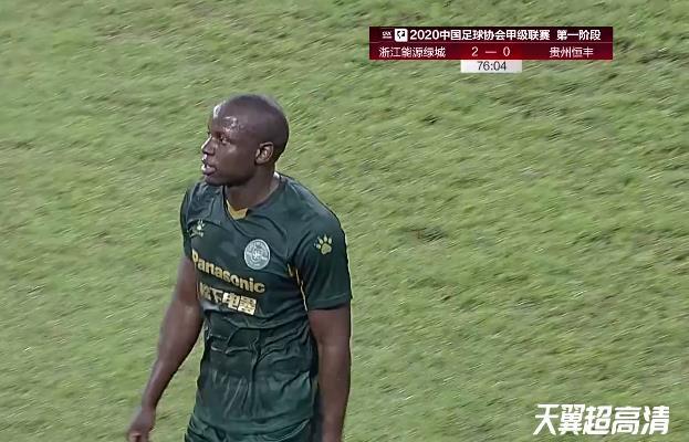 绿城客场落败，新赛季首次输球