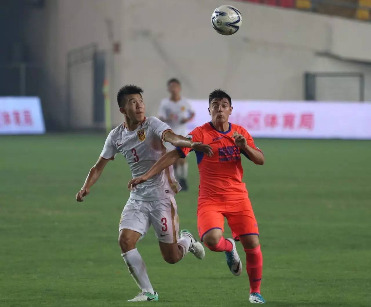 格拉纳达遭遇主场失利，遗憾告负